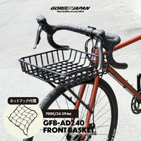 【新商品】【広々バスケットで、毎日の移動がもっと快