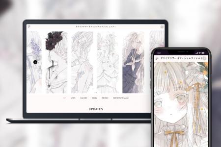 「Bitfan」にて、イラストレーター・ドライフラワーの