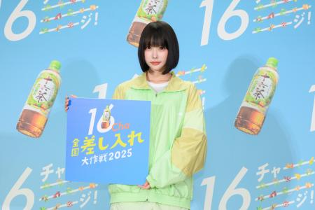 anoさんが『アサヒ 十六茶』をかけて「フラフープチャ