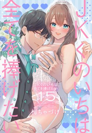 白泉社全誌合同マンガ投稿サイト「マンガラボ！」にて