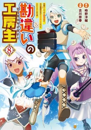 人気の春アニメも含む30作品を揃えました！dアニメス