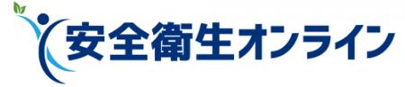 【無料】衛生委員会資料、無料ダウンロードサービスを