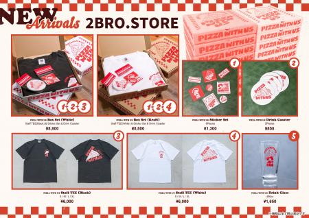 人気ゲーム実況者『2BRO.』印のPIZZA SHOP「PIZZA WIT