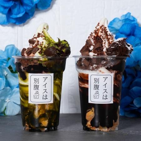 夜パフェ専門店「アイスは別腹」の商品が大幅リニュー