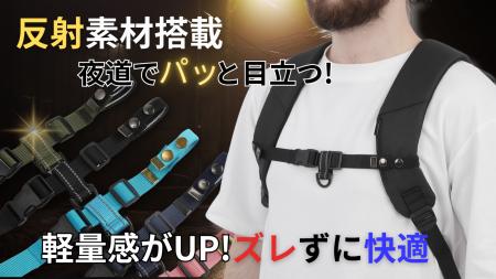 夜道でも安心・快適に。リフレクター素材×YKKワンタッ