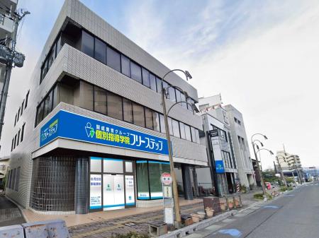 滋賀県守山市の個別指導学院フリーステップ「守山駅前