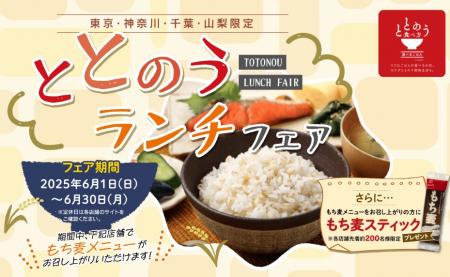 毎日忙しくて食生活が乱れがちな方へ
雑穀メニutf-8