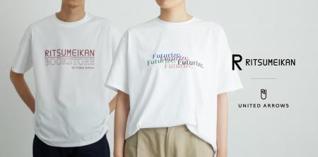「ユナイテッドアローズ」が立命館学園創立125周年記