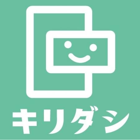 月額5,000円から始める業務自動化×アウトソーシング『