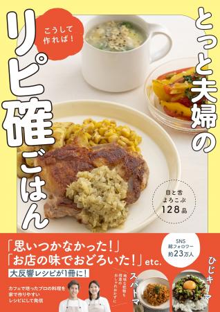 SNSで大ウケ。地味な乾物もカフェ風おしゃれおかずに