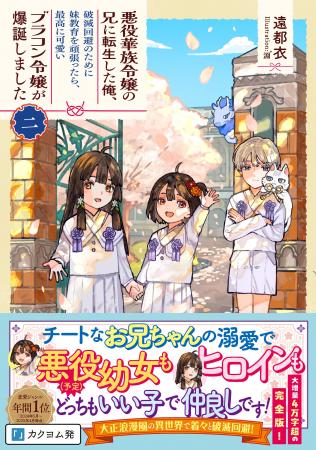 ＜本日発売＞アース・スター ルナ 6月最新刊登場