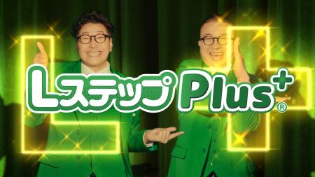 チョコレートプラネットが歌う新CMソング！ 総合B2C向