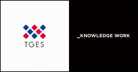 東京ガスエンジニアリングソリューションズ株式会社、