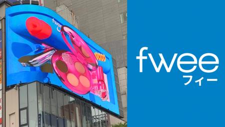 韓国コスメブランド『fwee（フィー）』が新宿で“飛び