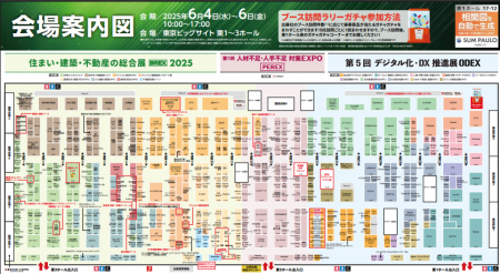 いよいよ今週６/４(水)から開催！会場案内図を公開 「