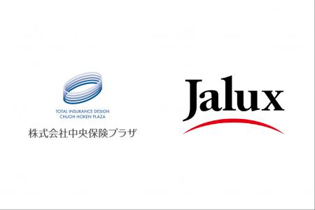 中央保険プラザからJALUX保険サービスへ保険代理店事
