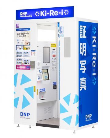 証明写真機「Ki-Re-i」のユーザビリティを向上した新
