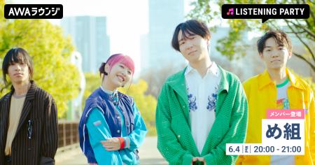 ベストアルバム『SUPER ME-GUMI COLLECTION』リリース