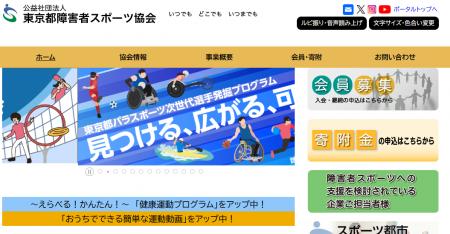 ブルークリーン株式会社、“誰もが活躍できる社会”の実
