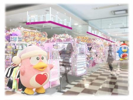 県内初出店！ 駅直結の商業施設に新たなZ世代のutf-8