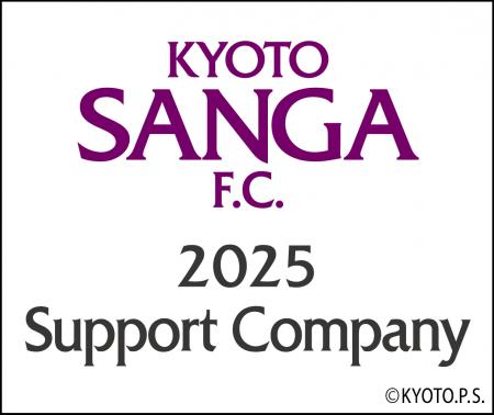 笑顔の輪を京都へ！サッカーJリーグ 京都サンガF.C.と