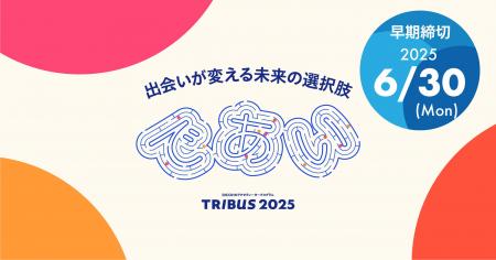 【 リコー × AUBA 】11 の事業領域でスタートアップ企