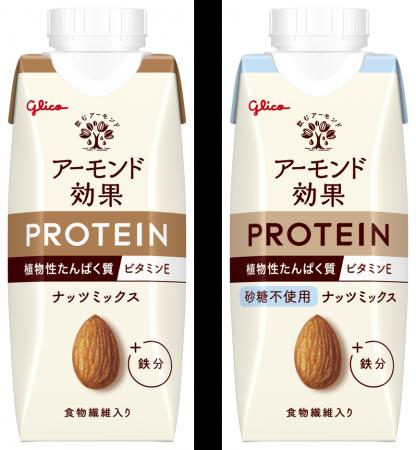 「アーモンド効果 PROTEIN(プロテイン)＜ナッツミック