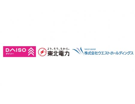 大創産業、再生可能エネルギー由来の電力を初導入