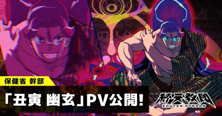 DMM GAMES × 小高和剛率いるTookyo Games最新作『終天