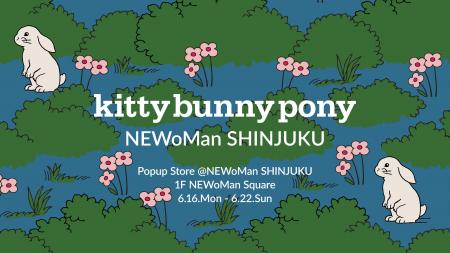 原宿に引き続き、第2弾POPUP開催決定！韓国のデザイン