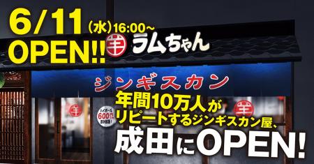 こだわりの羊肉を使ったジンギスカンと卓上のハイボー