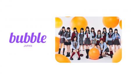 SKE48の「bubble」にメンバー追加！チームS「松川みゆ