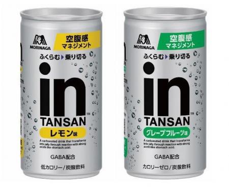 空腹感をしのぎたい！ゼリーに変化してふくらむ炭酸飲