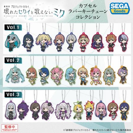 「劇場版プロジェクトセカイ　壊れたセカイと歌えない