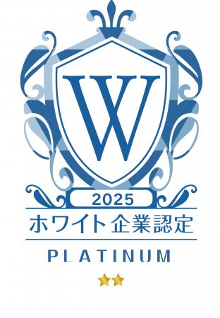 【ホワイト企業認定 最高位　プラチナ取得】Saze株式