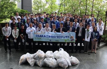5月30日（金）「530（ごみゼロ）の日」大阪府・ダスキ