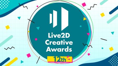 Live2Dの世界一を決めるコンテスト『第12回 Live2D Cr