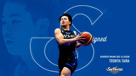 選手契約継続のお知らせ(#9 平寿哉選手)