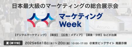 消費者データ分析サービスを提供するノウンズ株式会社