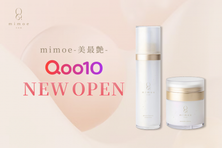 スキンケアブランドmimoe-美最艶-がQoo10に公式ショッ