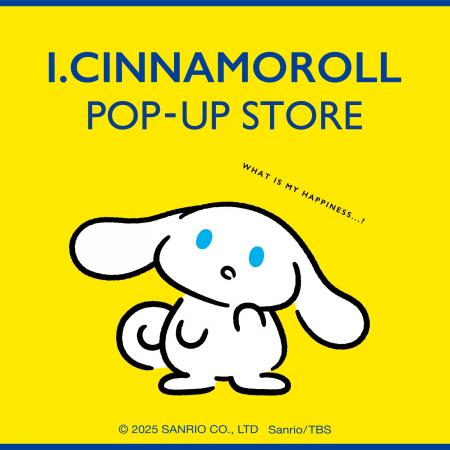 「I.CINNAMOROLL（アイシナモロール）」の期間限定シ