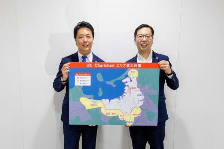 シェアサイクルサービス『チャリチャリ』、福岡エリア