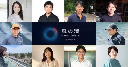 「神戸六甲ミーツ・アート2025 beyond」にアーティス
