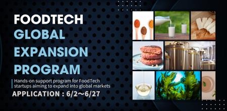 FOODTECH Global Expansion Program　グローバル市場
