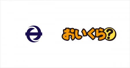 大阪府泉南市が6月の環境月間に不要品リユース事業で