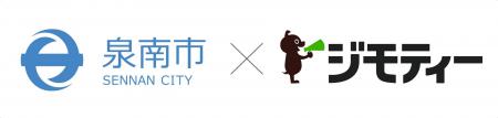 大阪府泉南市とリユースに関する協定を締結