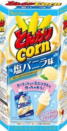 大好評の「クーリッシュ」×「とんがりコーン」コラボ
