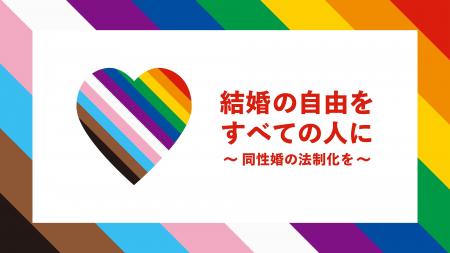 6月のプライド月間にラッシュの日本全国78の店舗にて