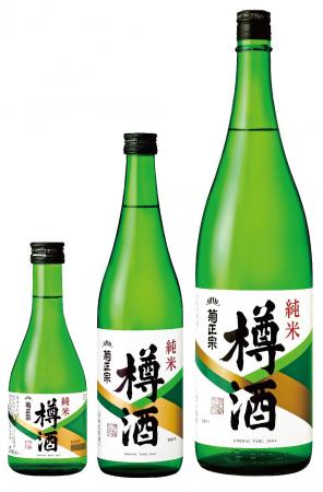 菊正宗　純米樽酒　ＩＷＣ２０２５【ＳＡＫＥ部門】　