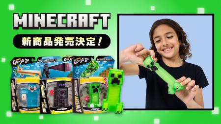 マイクラの人気キャラがグニグニ動く！大人気ゲーム『